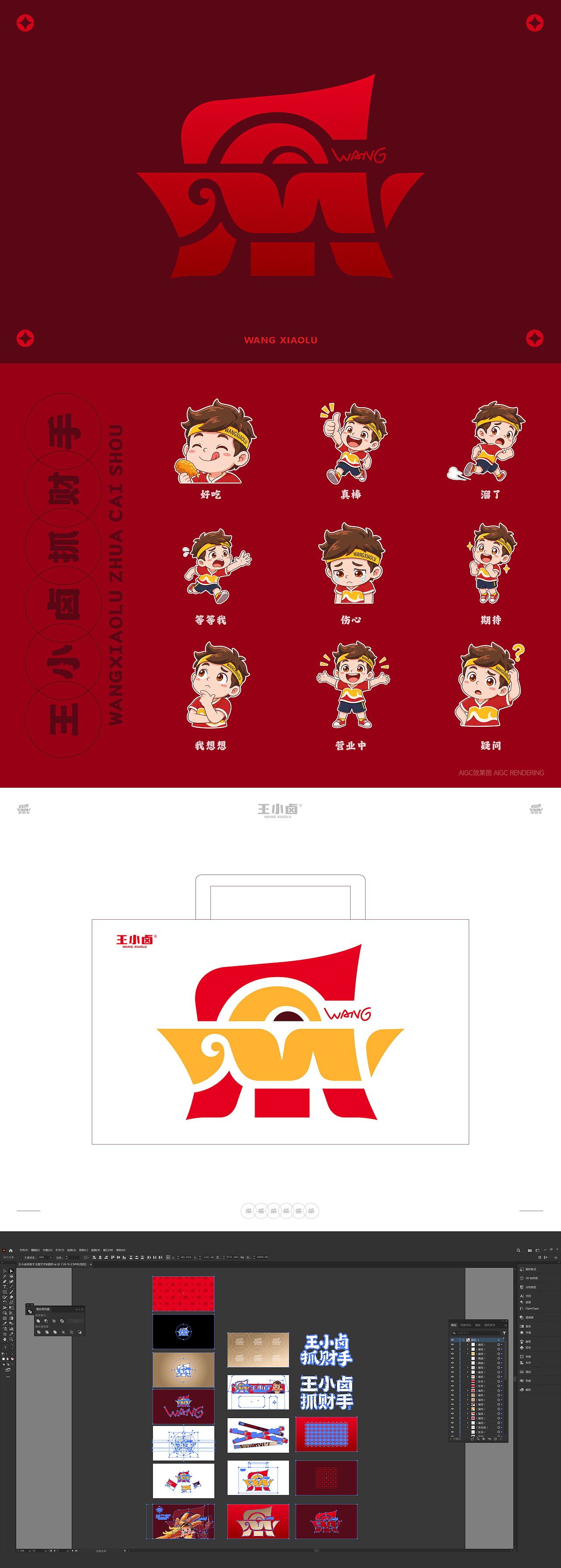 爪财进宝（图ZNDA4NjcwNzI0） - 包装 - 站酷设计师didaso原创素材 - 站酷ZCOOL