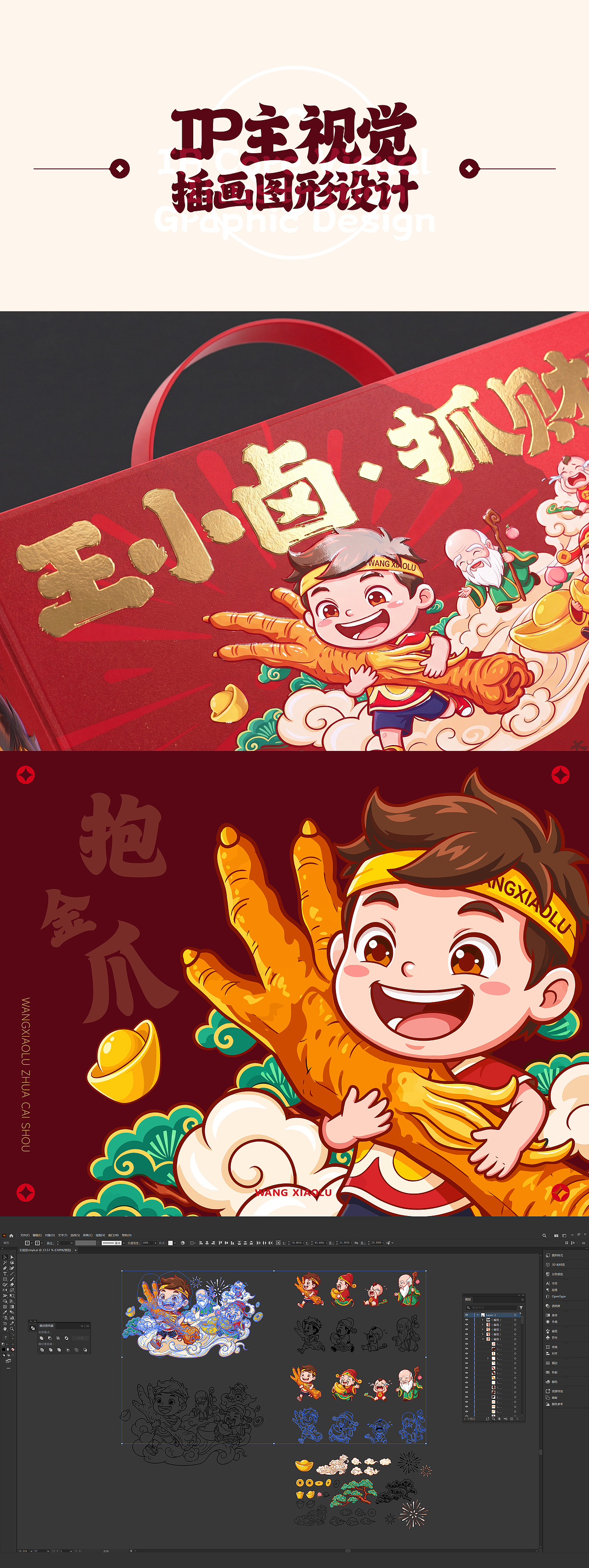 爪财进宝（图ZNDA4NjcwNzMy） - 包装 - 站酷设计师didaso原创素材 - 站酷ZCOOL