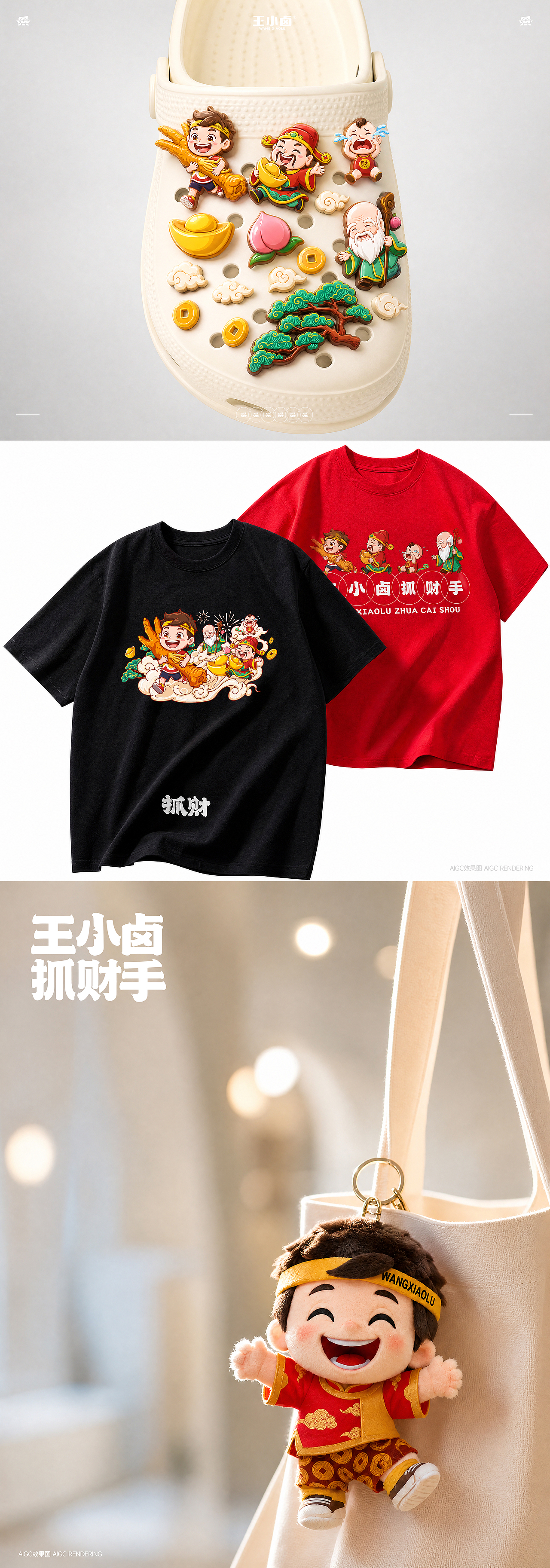 爪财进宝（图ZNDA4NjcwODAw） - 包装 - 站酷设计师didaso原创素材 - 站酷ZCOOL