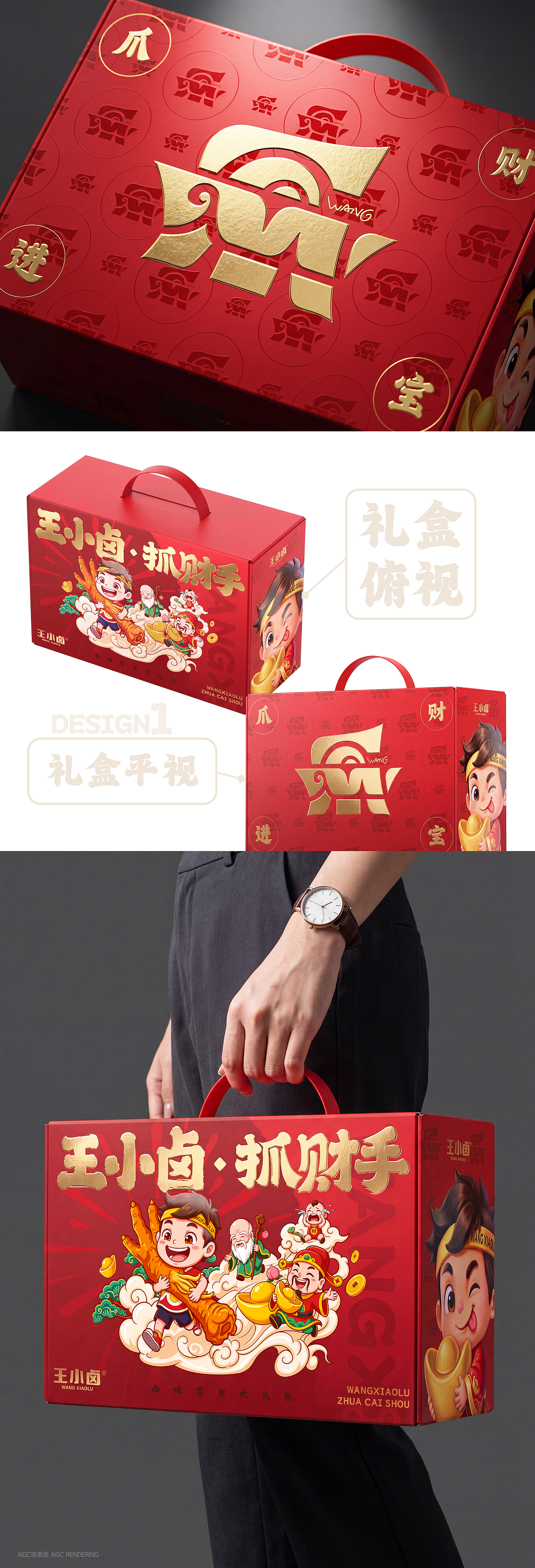爪财进宝（图ZNDA4NjcwNzY0） - 包装 - 站酷设计师didaso原创素材 - 站酷ZCOOL