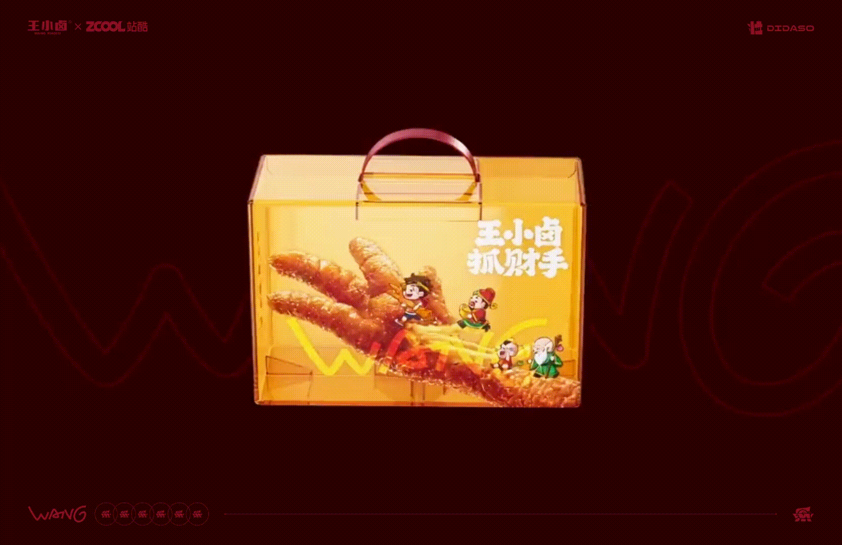 爪财进宝（图ZNDA4NjcwNzcy） - 包装 - 站酷设计师didaso原创素材 - 站酷ZCOOL