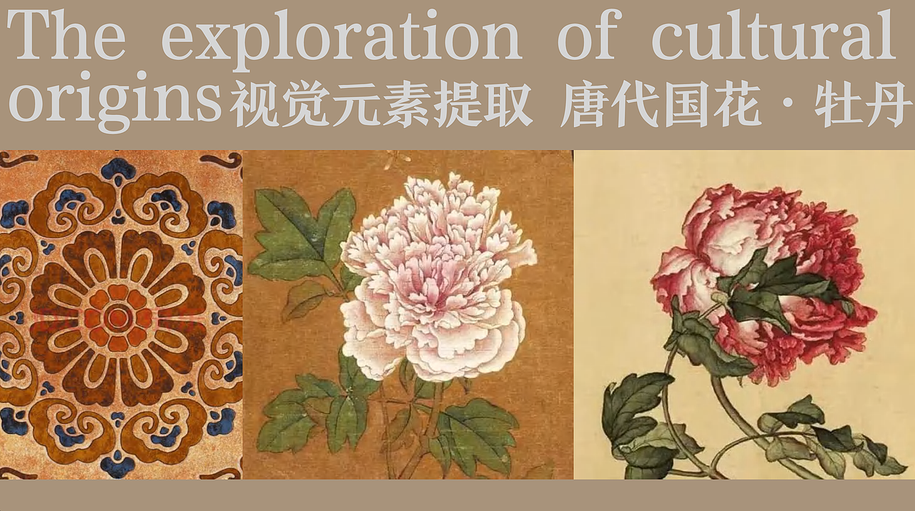 贵贵抹茶：唐风唐韵（图ZNDA4NjczMzky） - 包装 - 站酷设计师做包装的天石原创素材 - 站酷ZCOOL