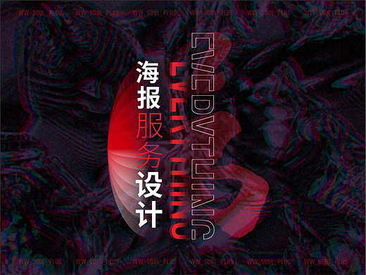 萬物 ²⁰26 ｜ 元旦快乐（个人主页-ZNzI5OTcyNTI=） - 海报 - 站酷设计师西安萬物设计原创素材 - 站酷ZCOOL