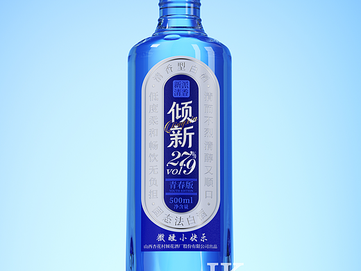 低度年轻化白酒包装设计