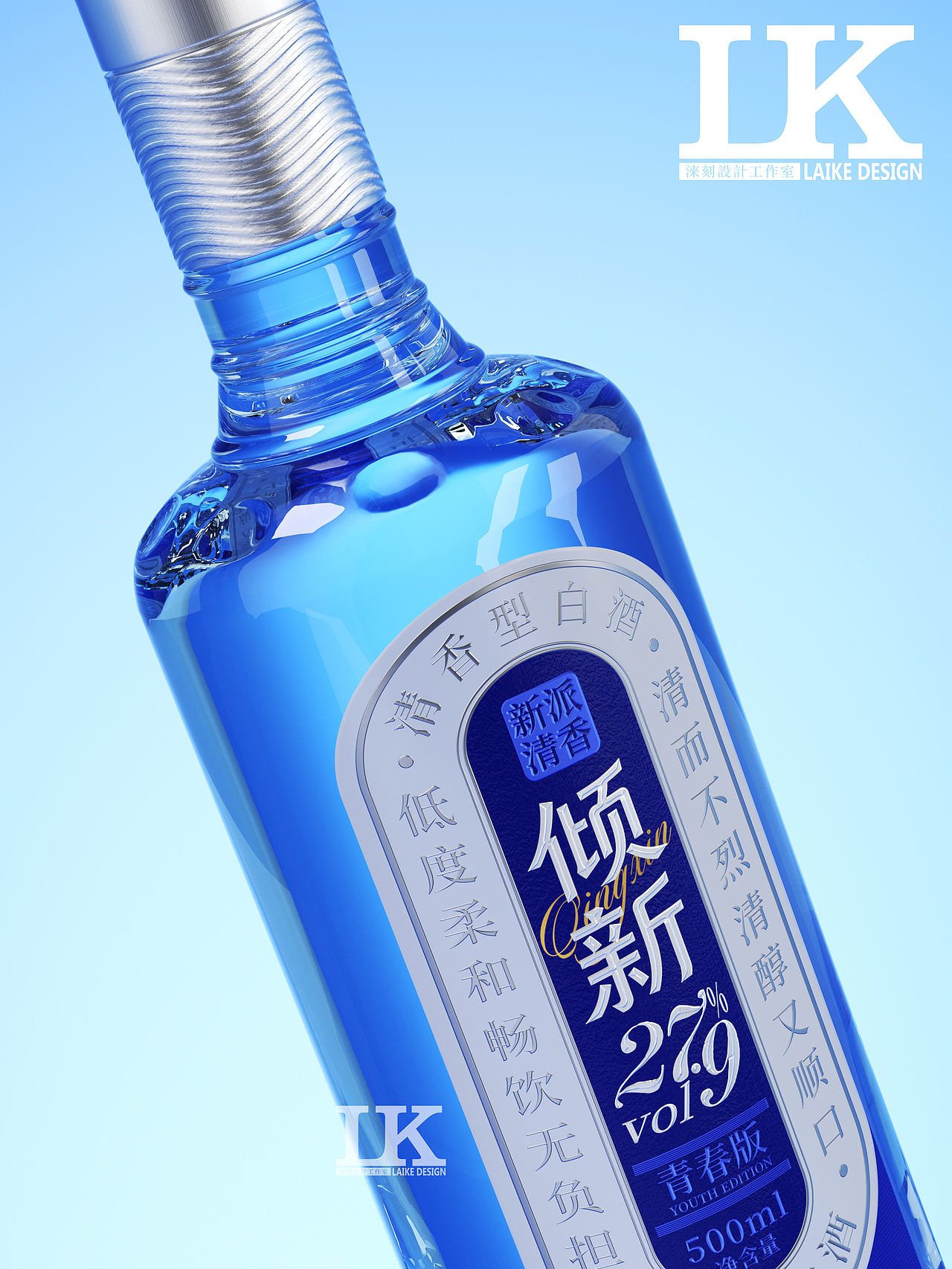 低度年轻化白酒包装设计（图ZNDA4Njc1ODcy） - 包装 - 站酷设计师涞刻DESIGN原创素材 - 站酷ZCOOL