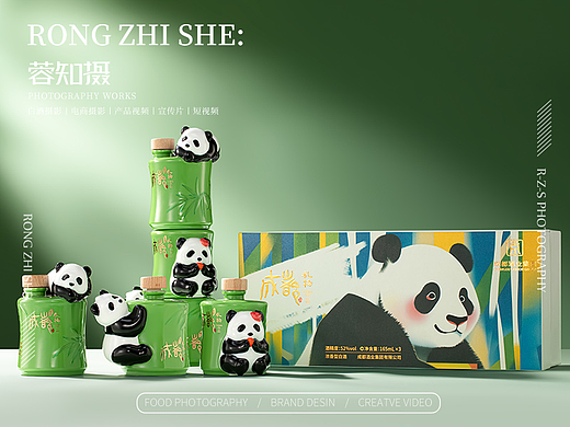 产品拍摄白酒摄影酒类拍摄