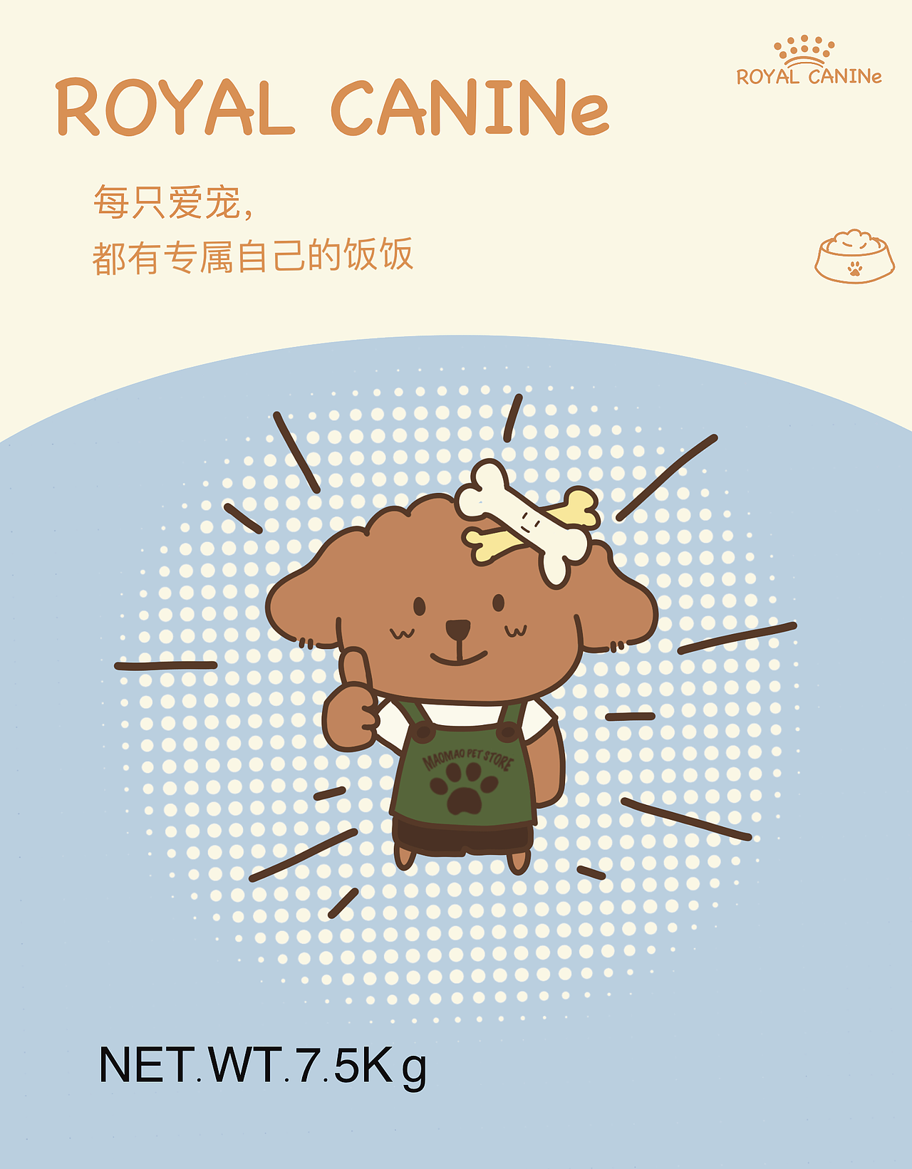 《宠物店长毛毛》（图ZNDA4Njc4Mjgw） - IP形象 - 站酷设计师小魚失眠了原创素材 - 站酷ZCOOL