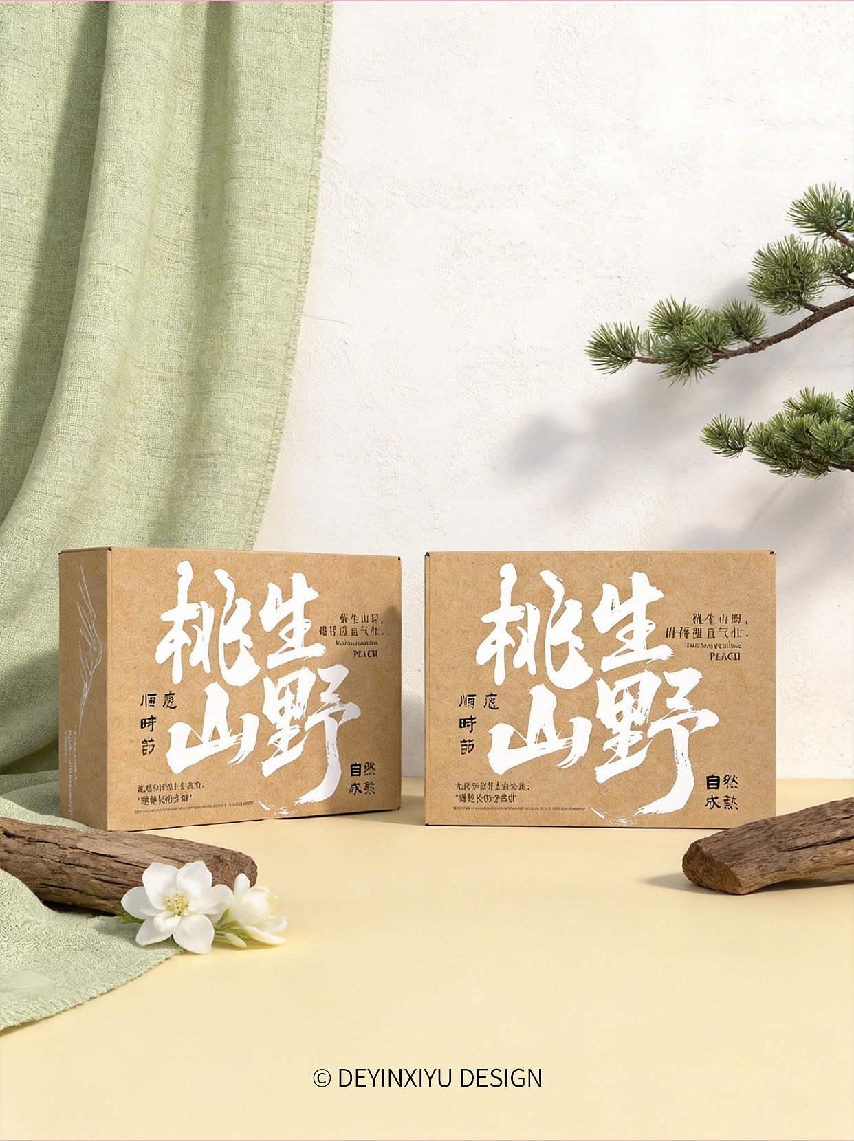 水果包装设计|水蜜桃包装设计|桃子包装设计（图ZNDA4Njc4ODQw） - 包装 - 站酷设计师德印希语包装设计原创素材 - 站酷ZCOOL