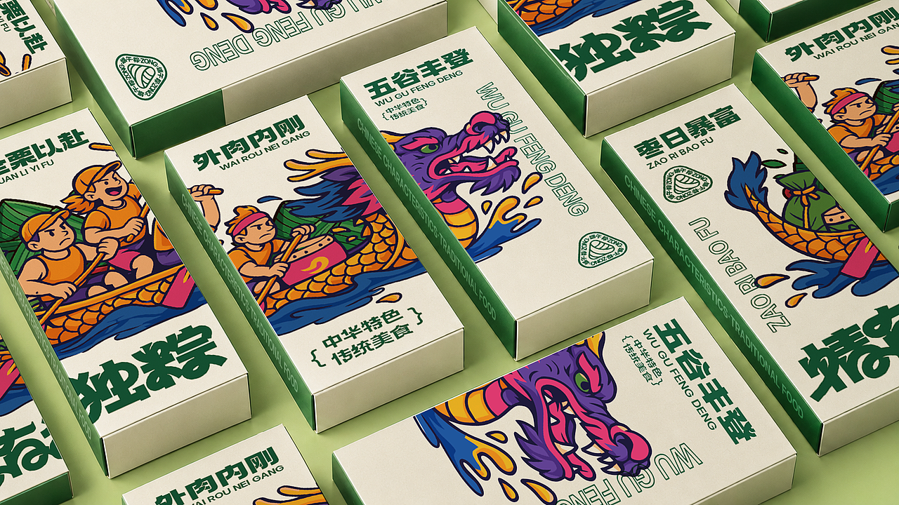 情有独粽包装设计（图ZNDA4NjgyNTE2） - 包装 - 站酷设计师红动优学丽奇老师原创素材 - 站酷ZCOOL