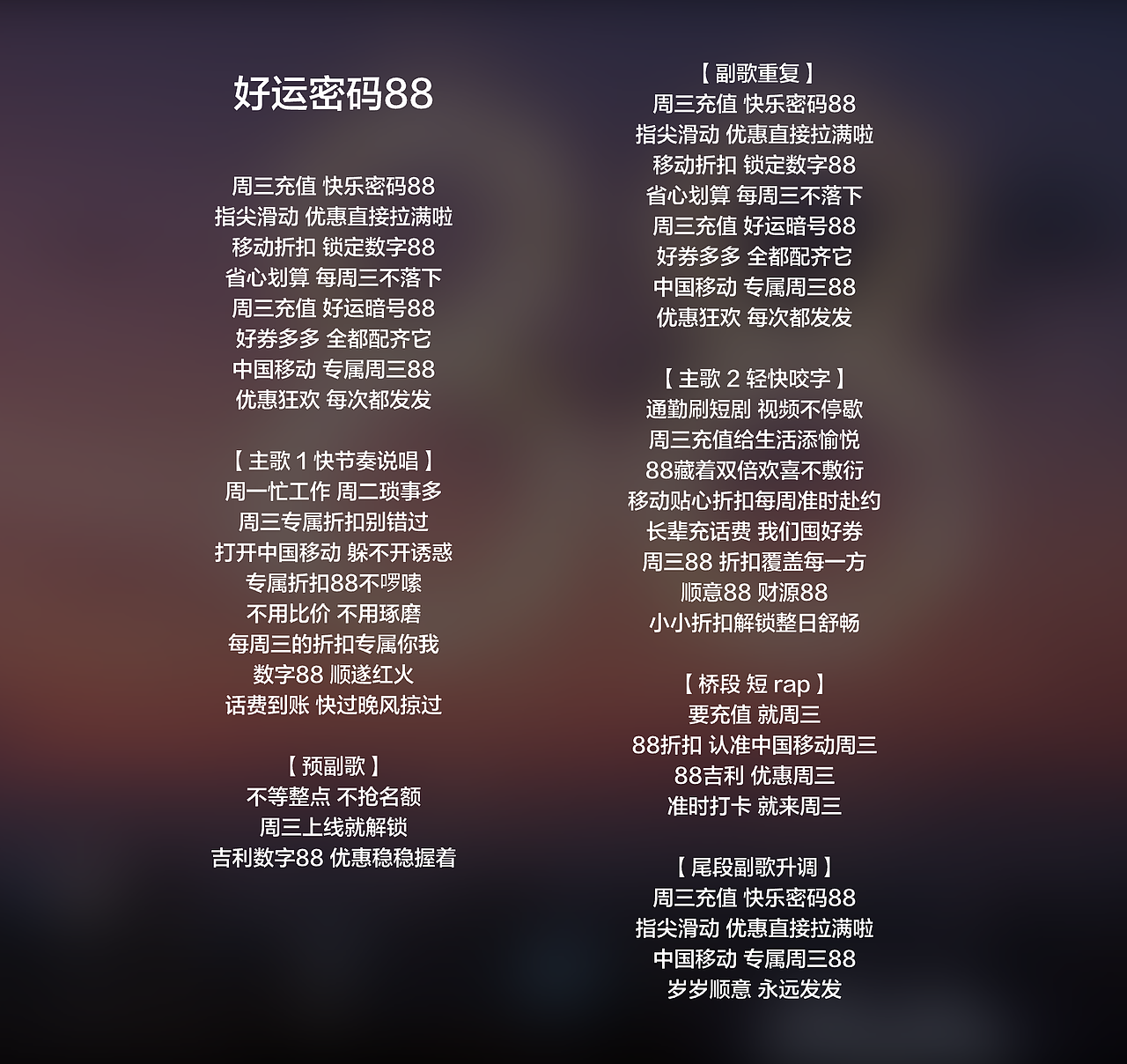 任务代号88(图ZNDA4Njg0MTAw) - AI作品 - 站酷设计师路小开原创素材 - 站酷ZCOOL