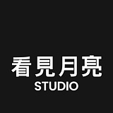 看见月亮STMD的头像
