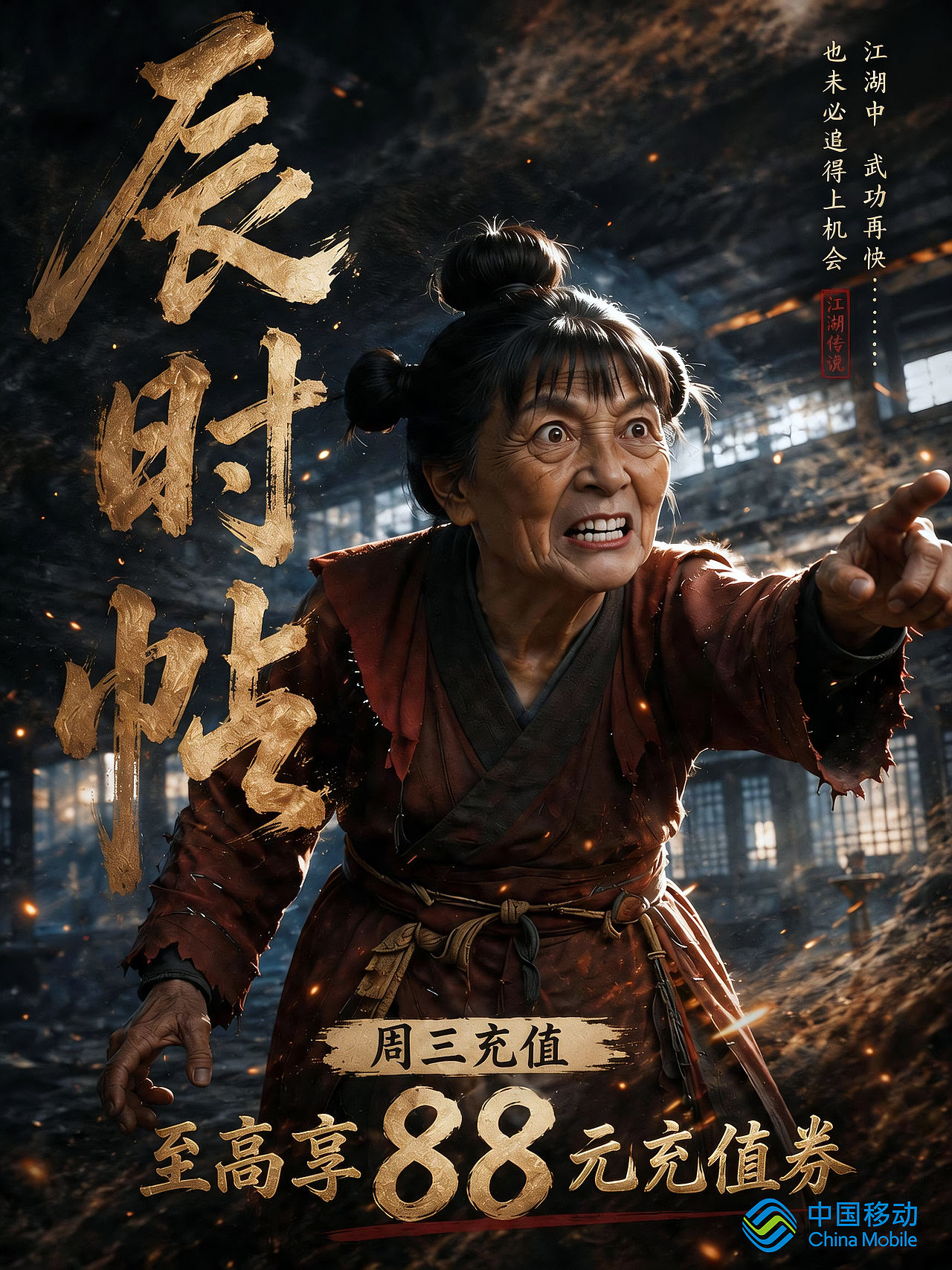 辰时帖(图ZNDA4Njk1Nzg0) - AI作品 - 站酷设计师小段的缪斯原创素材 - 站酷ZCOOL