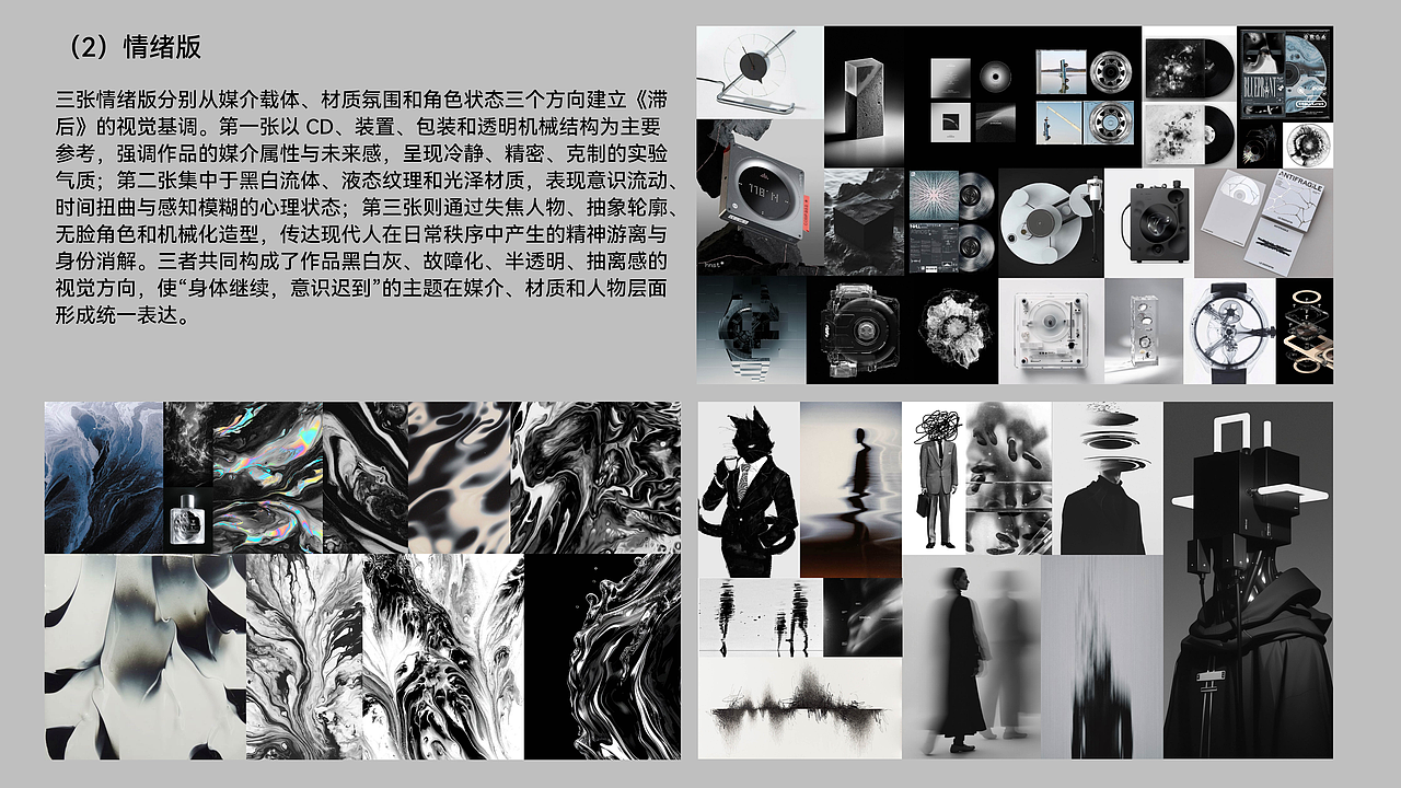 滞后 /LAG.（图ZNDA4Njk5MDU2） - AI作品 - 站酷设计师SHAWZONG原创素材 - 站酷ZCOOL