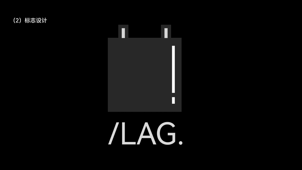 滞后 /LAG.（图ZNDA4Njk5MTk2） - AI作品 - 站酷设计师SHAWZONG原创素材 - 站酷ZCOOL