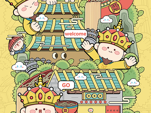 沈阳文创~~~