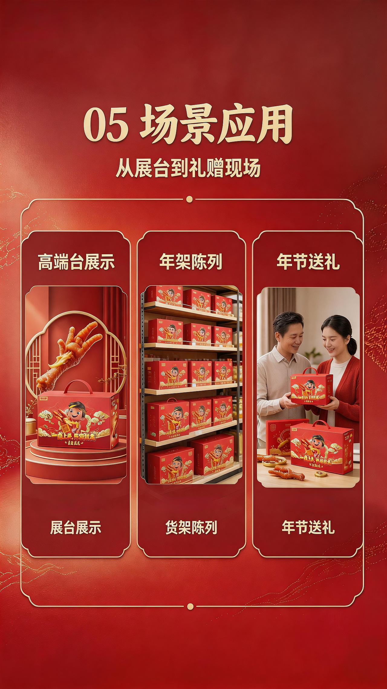 抓财手礼盒上新,送礼体面又讨喜(图ZNDA4NzAxNTM2) - 包装 - 站酷设计师伊芙梦168原创素材 - 站酷ZCOOL