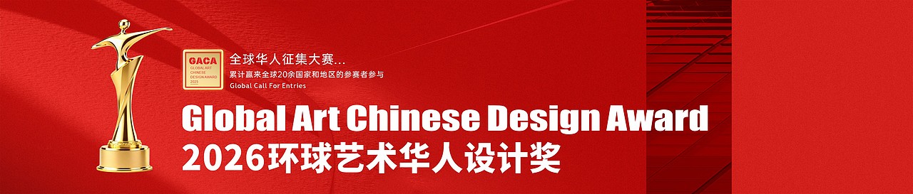 香花映VI设计-获奖作品|2026环球艺术华人奖/6.30截稿（图ZNDA4NzAxNjk2） - 品牌 - 站酷设计师设计赛事网原创素材 - 站酷ZCOOL