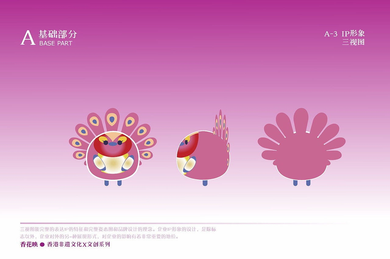 香花映VI设计-获奖作品|2026环球艺术华人奖/6.30截稿(图ZNDA4NzAxOTA0) - 品牌 - 站酷设计师设计赛事网原创素材 - 站酷ZCOOL