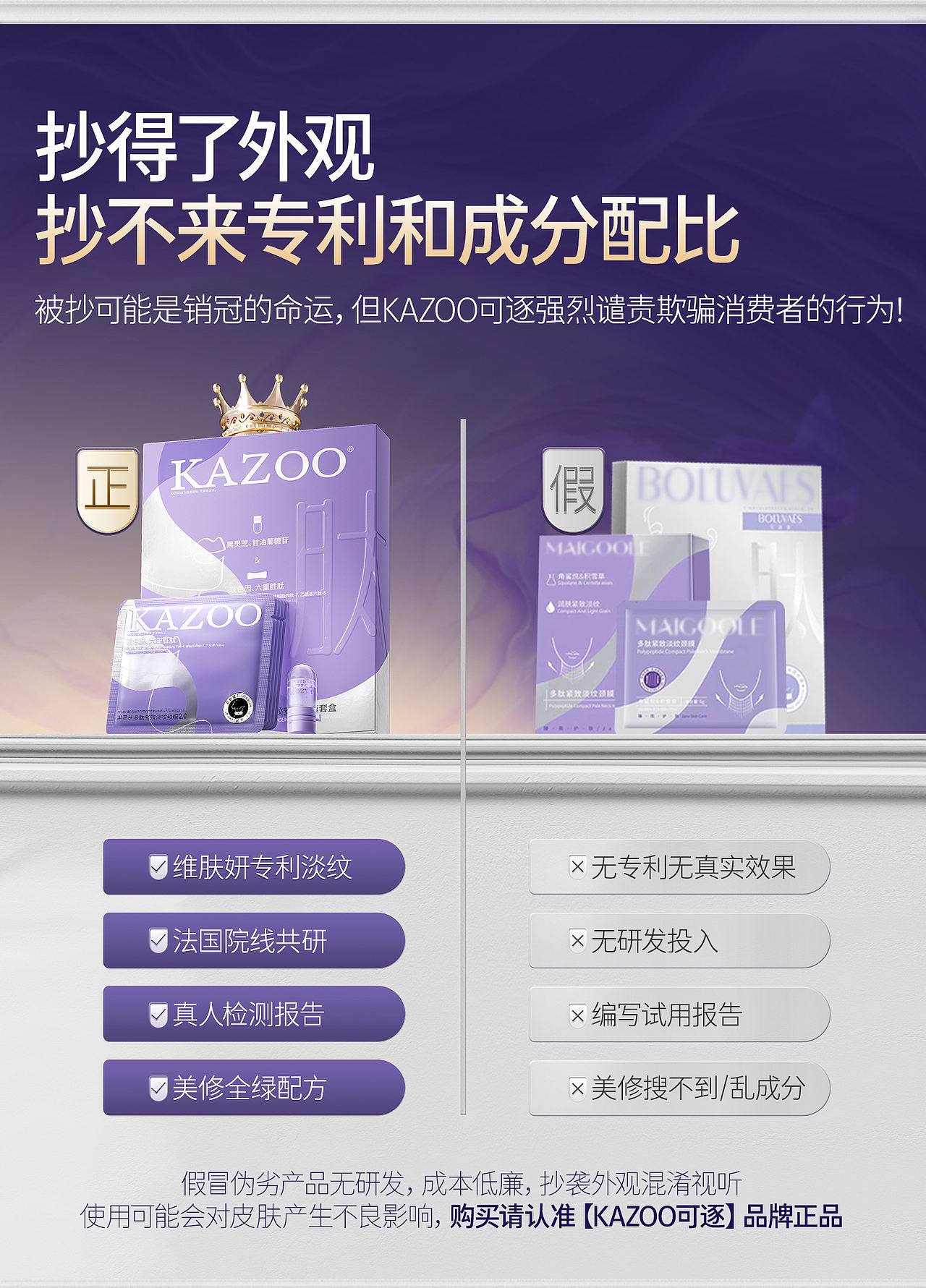 2026美妆三维产品精选合集（图ZNDA4NzAxOTQ0） - 产品 - 站酷设计师ZZZZLin原创素材 - 站酷ZCOOL