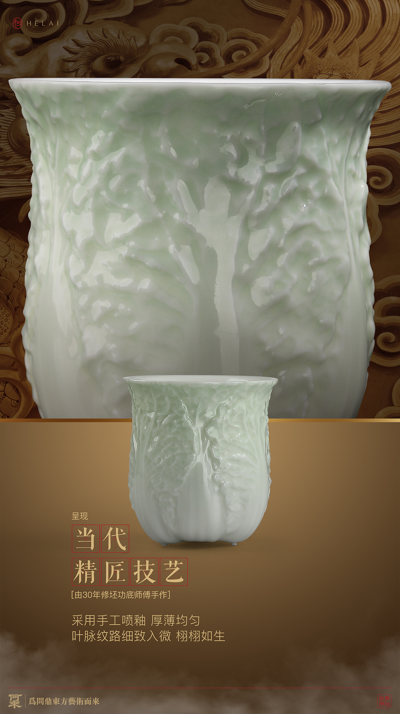 产品类获奖作品百财聚来/2026环球艺术华人奖/6.30截稿(图ZNDA4NzAyMzEy) - 生活用品 - 站酷设计师设计赛事网原创素材 - 站酷ZCOOL