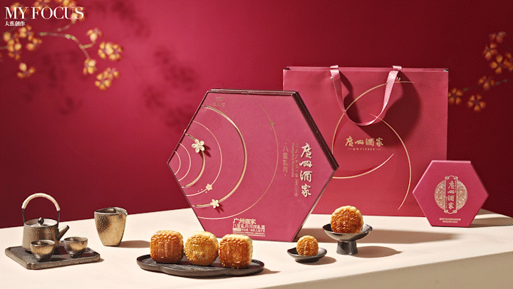 广州酒家八星礼月月饼礼盒 | 美食摄影 | 大蕉创作（图ZNDA4NzAzMDA4） - 产品摄影 - 站酷设计师大蕉MYFOCUS原创素材 - 站酷ZCOOL