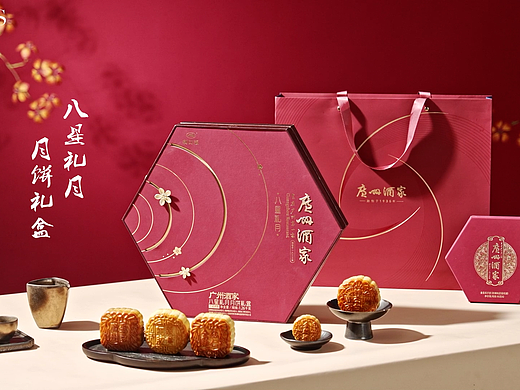 广州酒家八星礼月月饼礼盒 | 美食摄影 | 大蕉创作