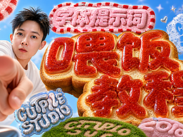 文章
