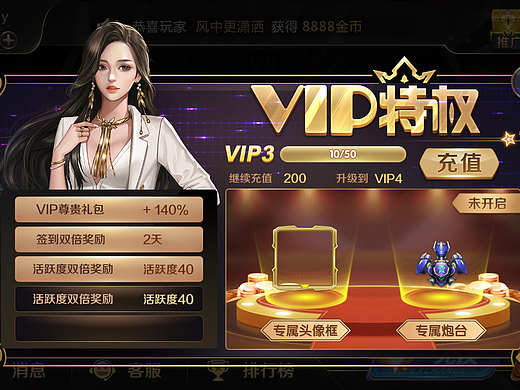 棋牌UI