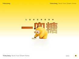 ui