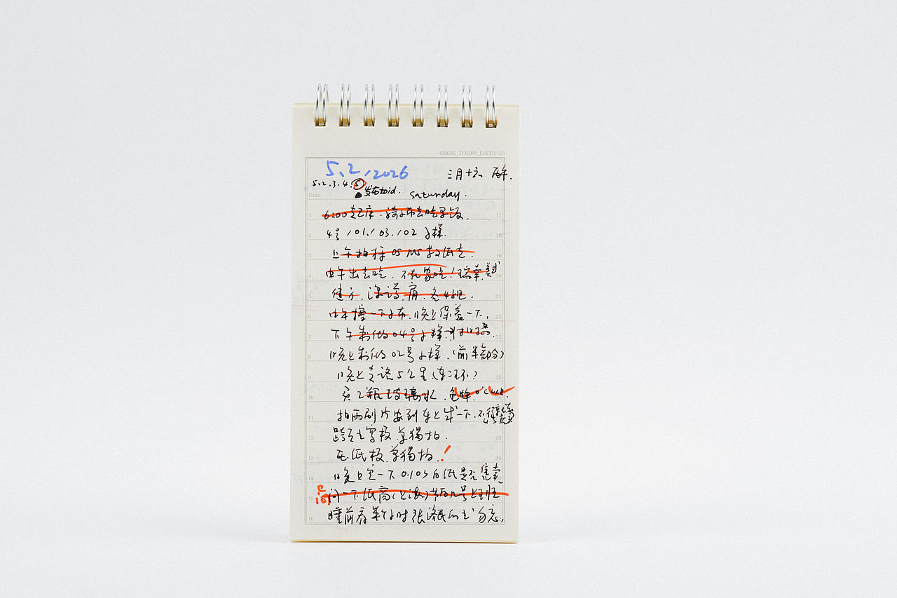 LISTBOOK_2026TOID（图ZNDA4NzE2MDE2） - 其他工业/产品 - 站酷设计师ito力拓_Studio原创素材 - 站酷ZCOOL