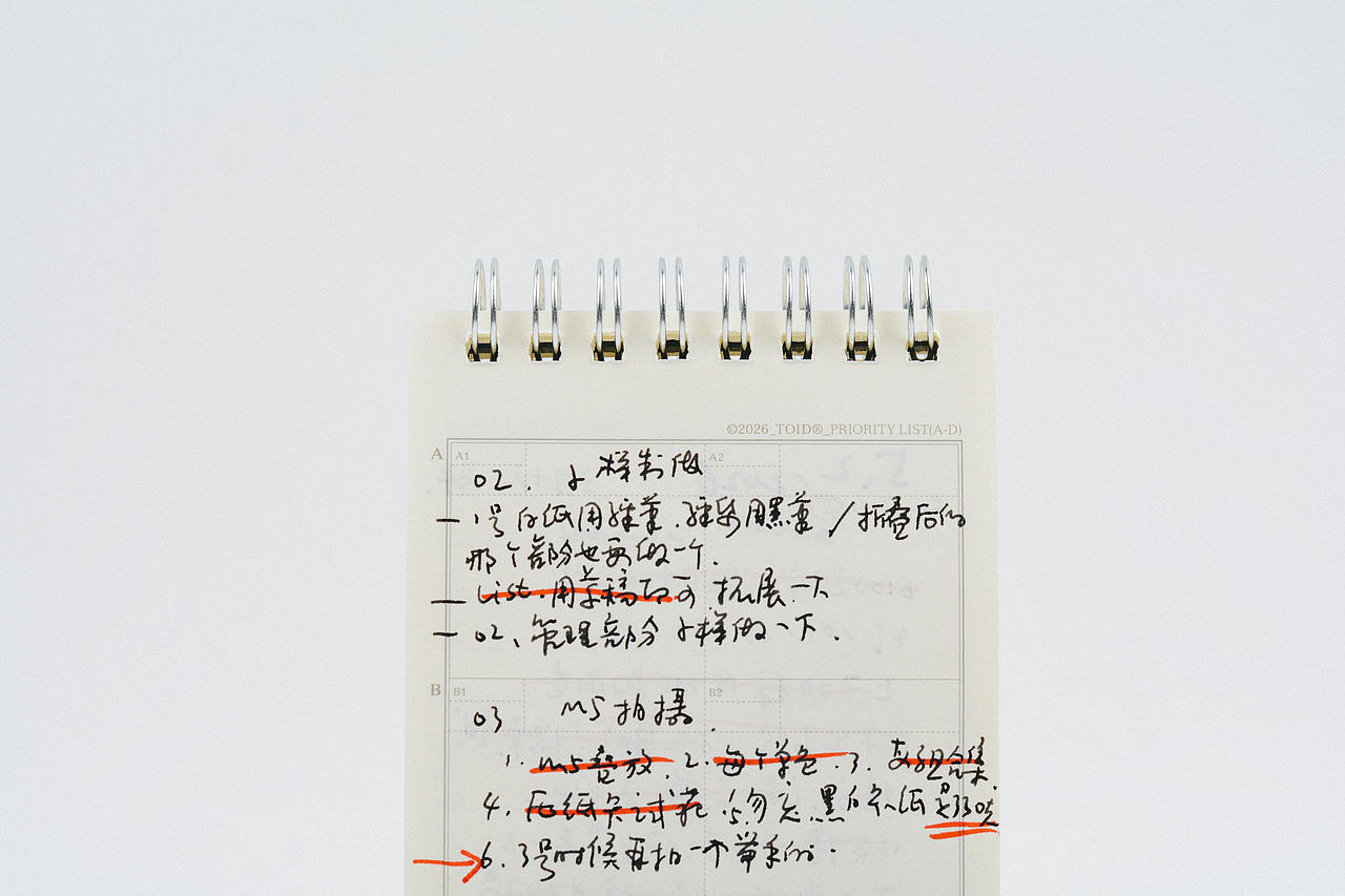 LISTBOOK_2026TOID（图ZNDA4NzE2MDI4） - 其他工业/产品 - 站酷设计师ito力拓_Studio原创素材 - 站酷ZCOOL