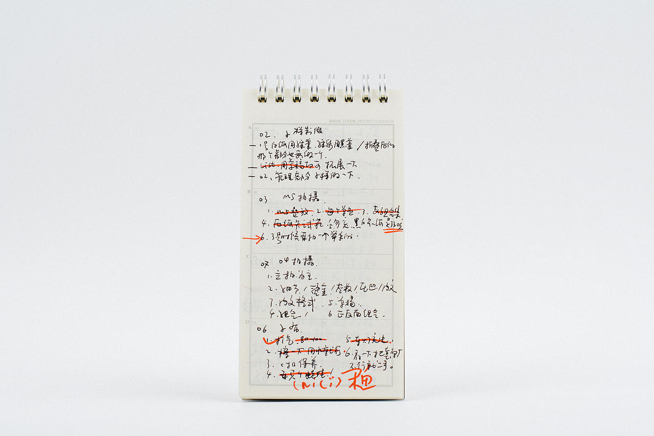 LISTBOOK_2026TOID（图ZNDA4NzE2MDI0） - 其他工业/产品 - 站酷设计师ito力拓_Studio原创素材 - 站酷ZCOOL