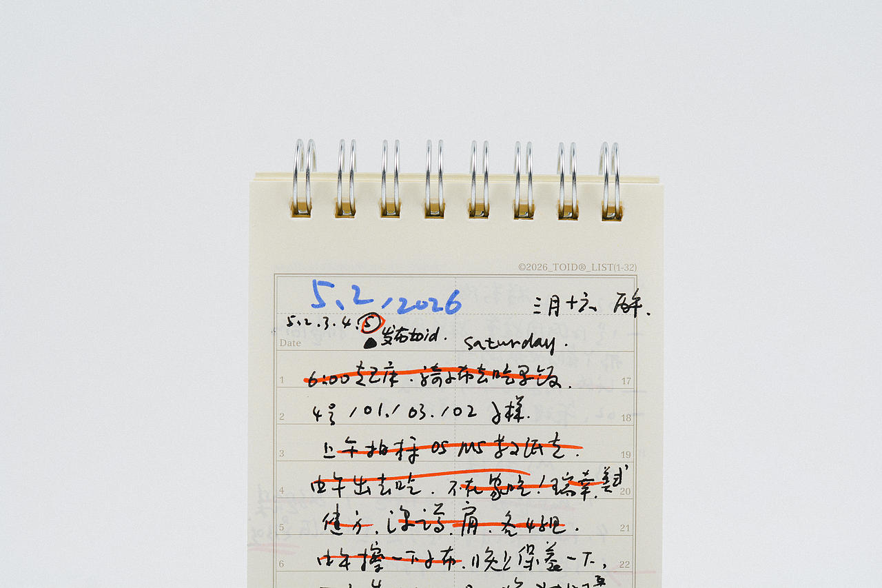 LISTBOOK_2026TOID（图ZNDA4NzE2MDM2） - 其他工业/产品 - 站酷设计师ito力拓_Studio原创素材 - 站酷ZCOOL