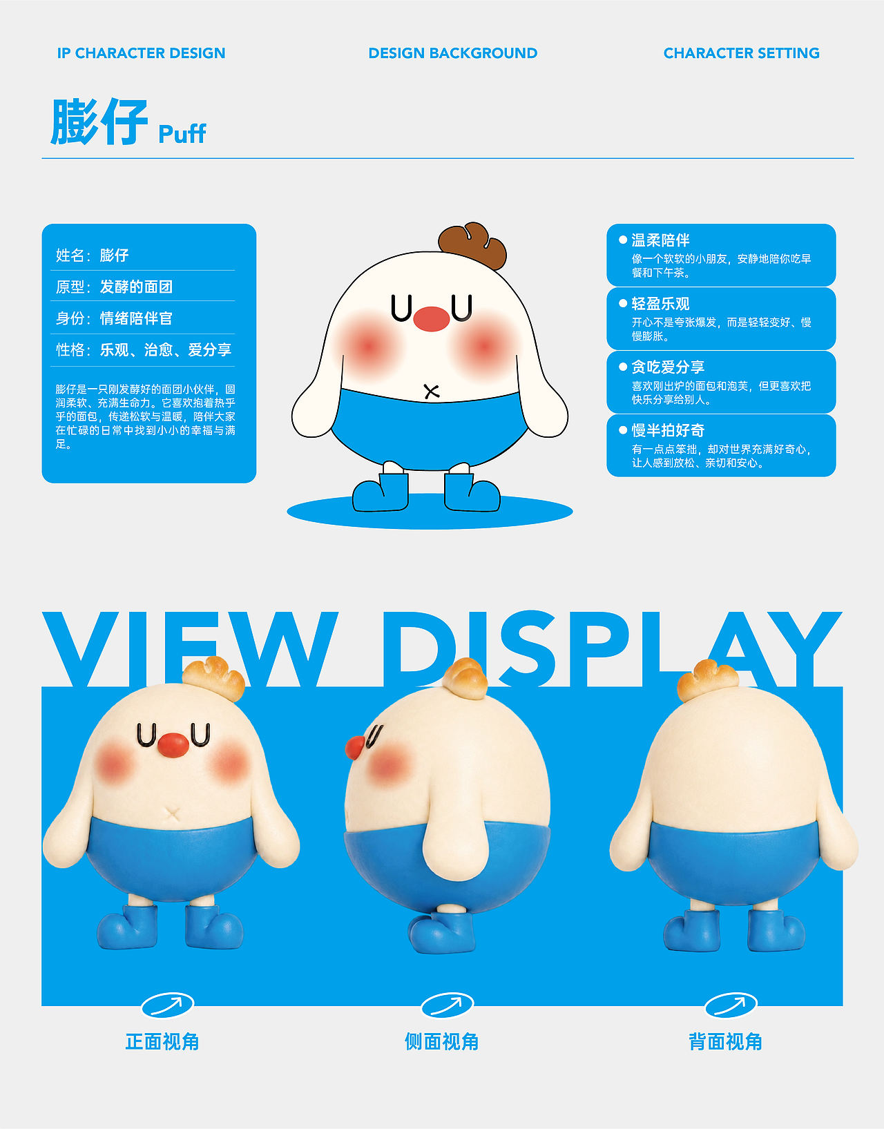 小膨胀烘焙品牌全案设计(图ZNDA4NzE3Njc2) - 品牌 - 站酷设计师糖豆的豆原创素材 - 站酷ZCOOL