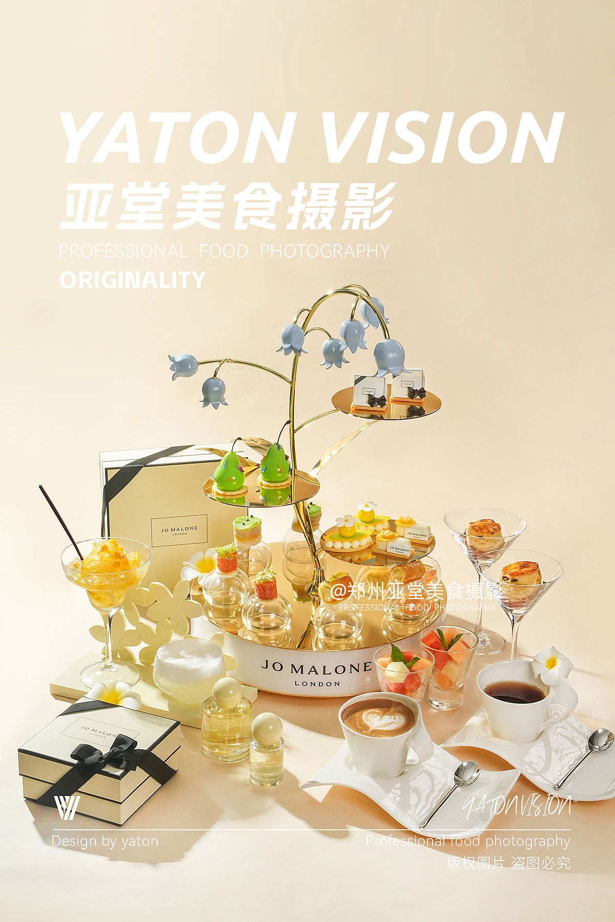 洲际酒店 x 祖马龙 联名下午茶拍摄 | 郑州美食摄影（图ZNDA4NzE4Mjg4） - 美食摄影 - 站酷设计师郑州亚堂美食摄影原创素材 - 站酷ZCOOL