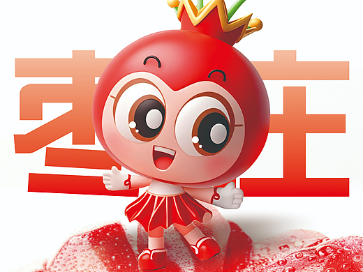 枣庄石榴IP形象设计-榴宝