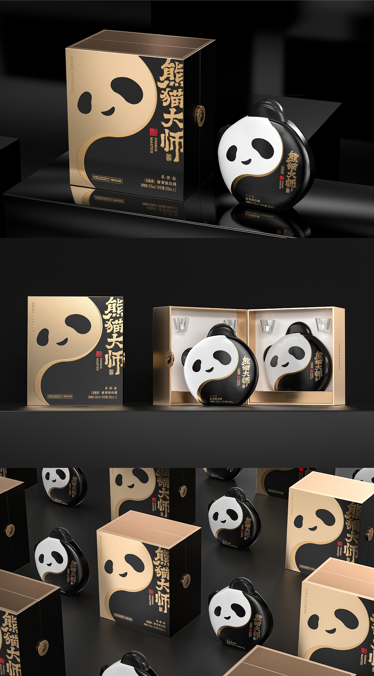 谁能用包装3秒抓住消费者,谁就能活(图ZNDA4NzIxMTYw) - 包装 - 站酷设计师東德吨叔战略包装原创素材 - 站酷ZCOOL
