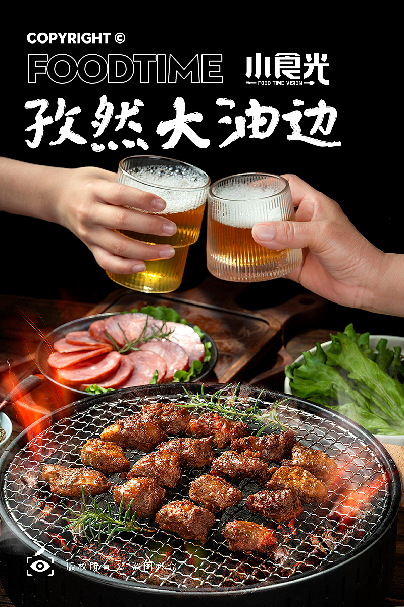 烧烤肉串拍摄 牛肉干 孜然油边拍摄 烟台美食摄影（图ZNDA4NzIxNTk2） - 美食摄影 - 站酷设计师小食光摄影原创素材 - 站酷ZCOOL
