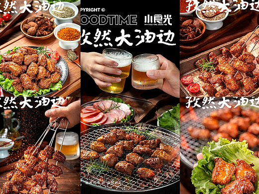 烧烤肉串拍摄 牛肉干 孜然油边拍摄 烟台美食摄影 