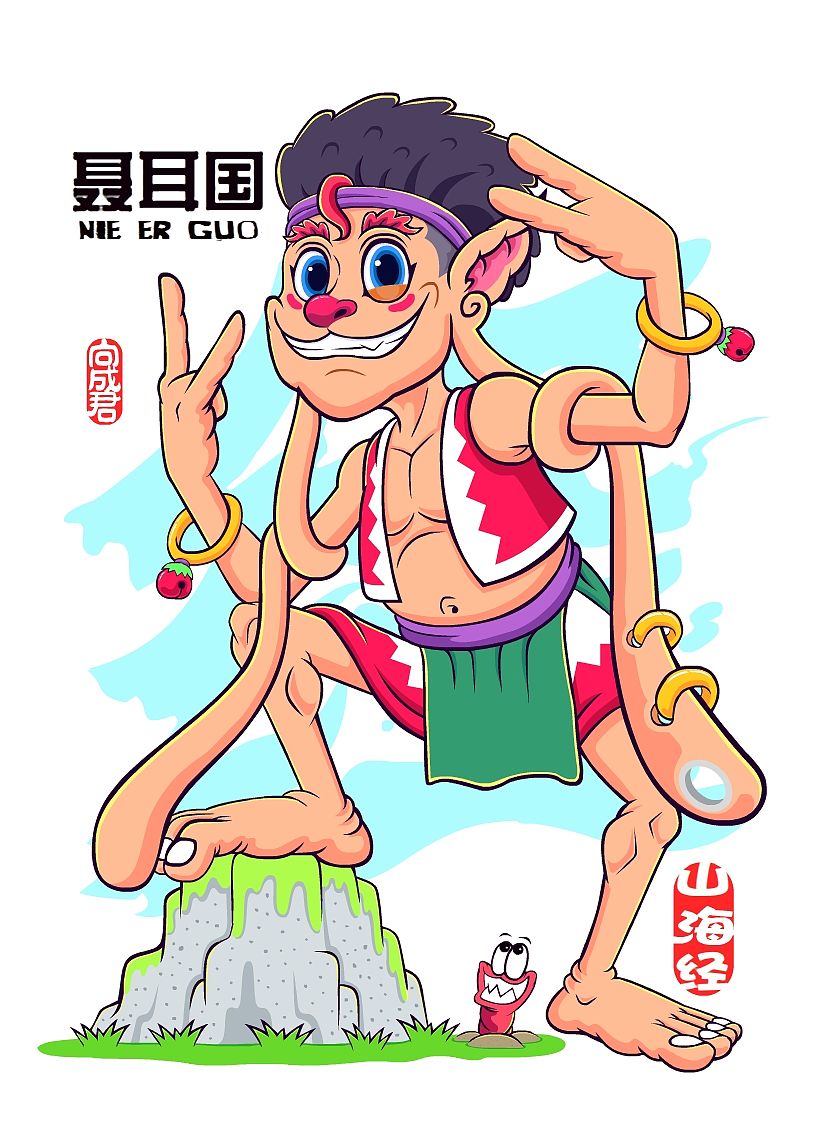 向成君原创《山海经》第11弹（图ZNDA4NzIxNTMy） - 儿童插画 - 站酷设计师向成君原创素材 - 站酷ZCOOL