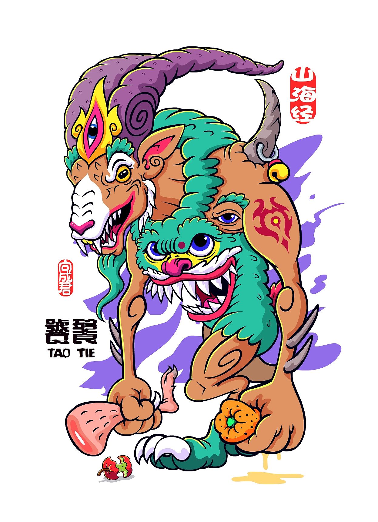 向成君原创《山海经》第11弹（图ZNDA4NzIxNTU2） - 儿童插画 - 站酷设计师向成君原创素材 - 站酷ZCOOL
