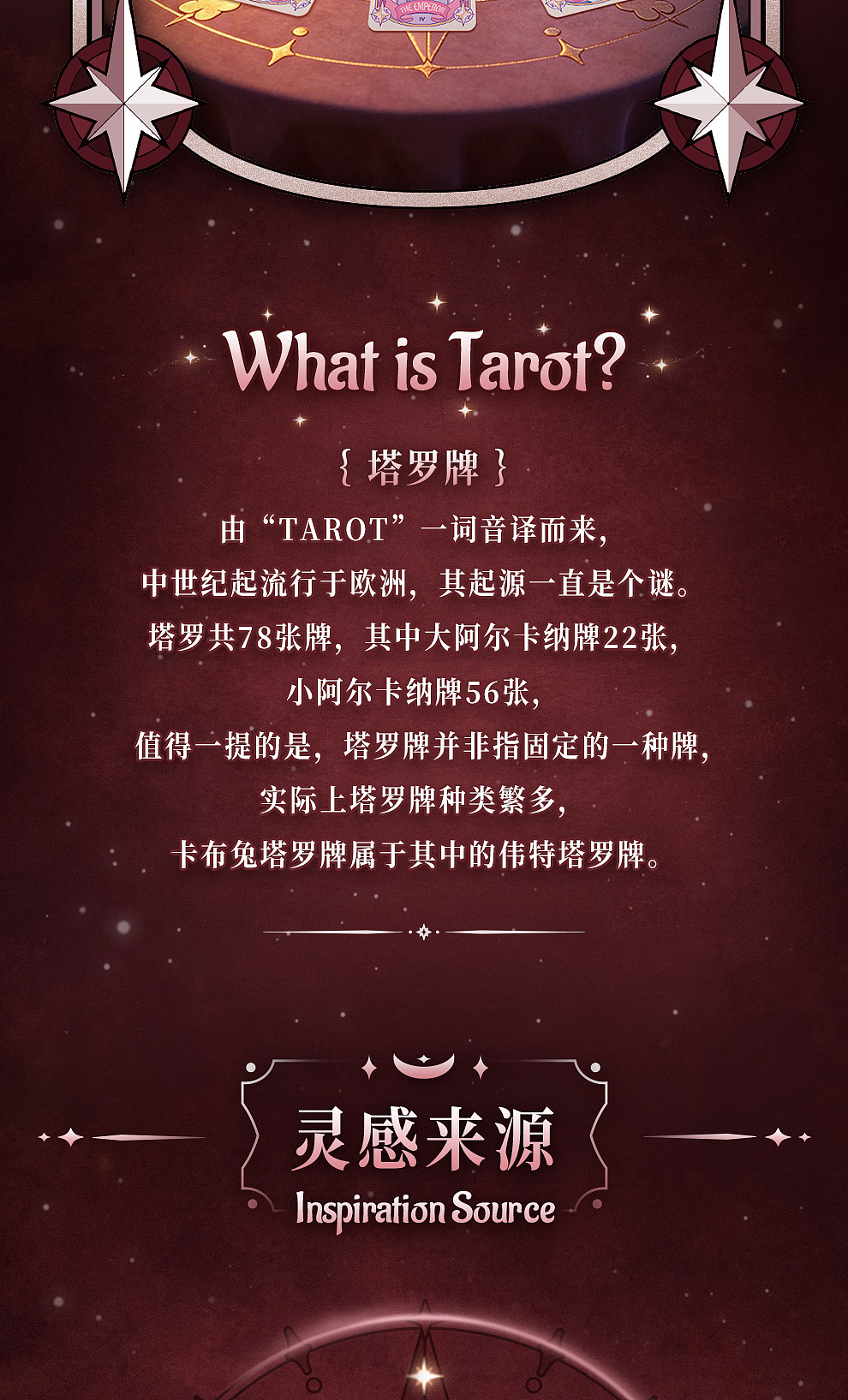卡布兔塔罗牌 实拍欣赏（图ZNDA4NzIxNjg0） - IP形象 - 站酷设计师卡布兔CupRabbits原创素材 - 站酷ZCOOL