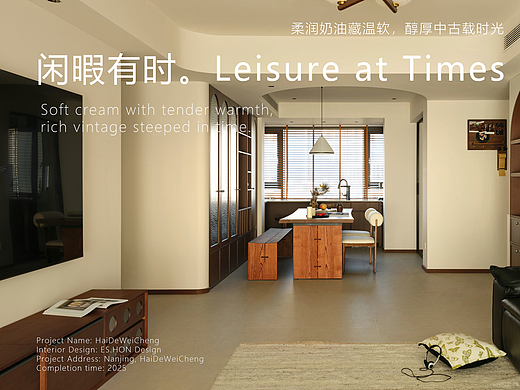 实景｜知境 赴一场中古之约，褪去浮华，守一份安然