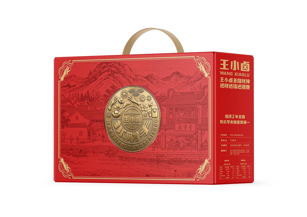 王小卤品牌包装定位抓财手礼盒食品包装设计-上海因心(图ZNDA4NzIzODcy) - 包装 - 站酷设计师INHEART上海因心原创素材 - 站酷ZCOOL