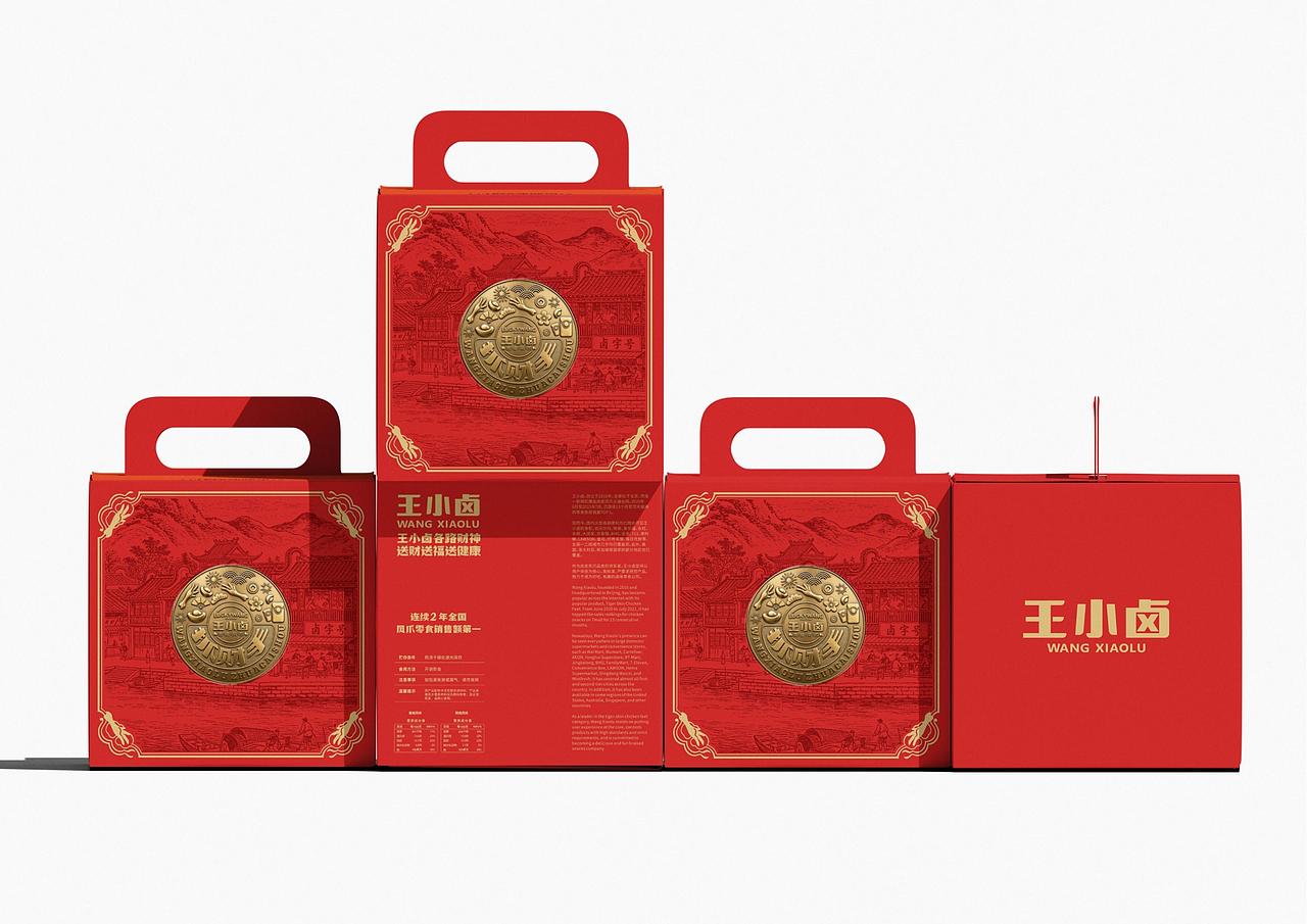 王小卤品牌包装定位抓财手礼盒食品包装设计-上海因心(图ZNDA4NzIzODk2) - 包装 - 站酷设计师INHEART上海因心原创素材 - 站酷ZCOOL
