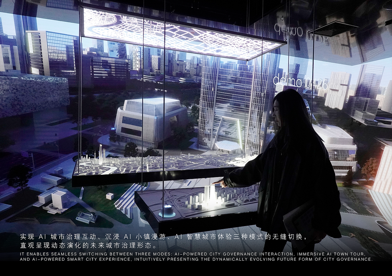 AI FOR ALL｜上海张江AI路演中心（图ZNDA4NzI2MTIw） - 展陈设计 - 站酷设计师llJerry原创素材 - 站酷ZCOOL