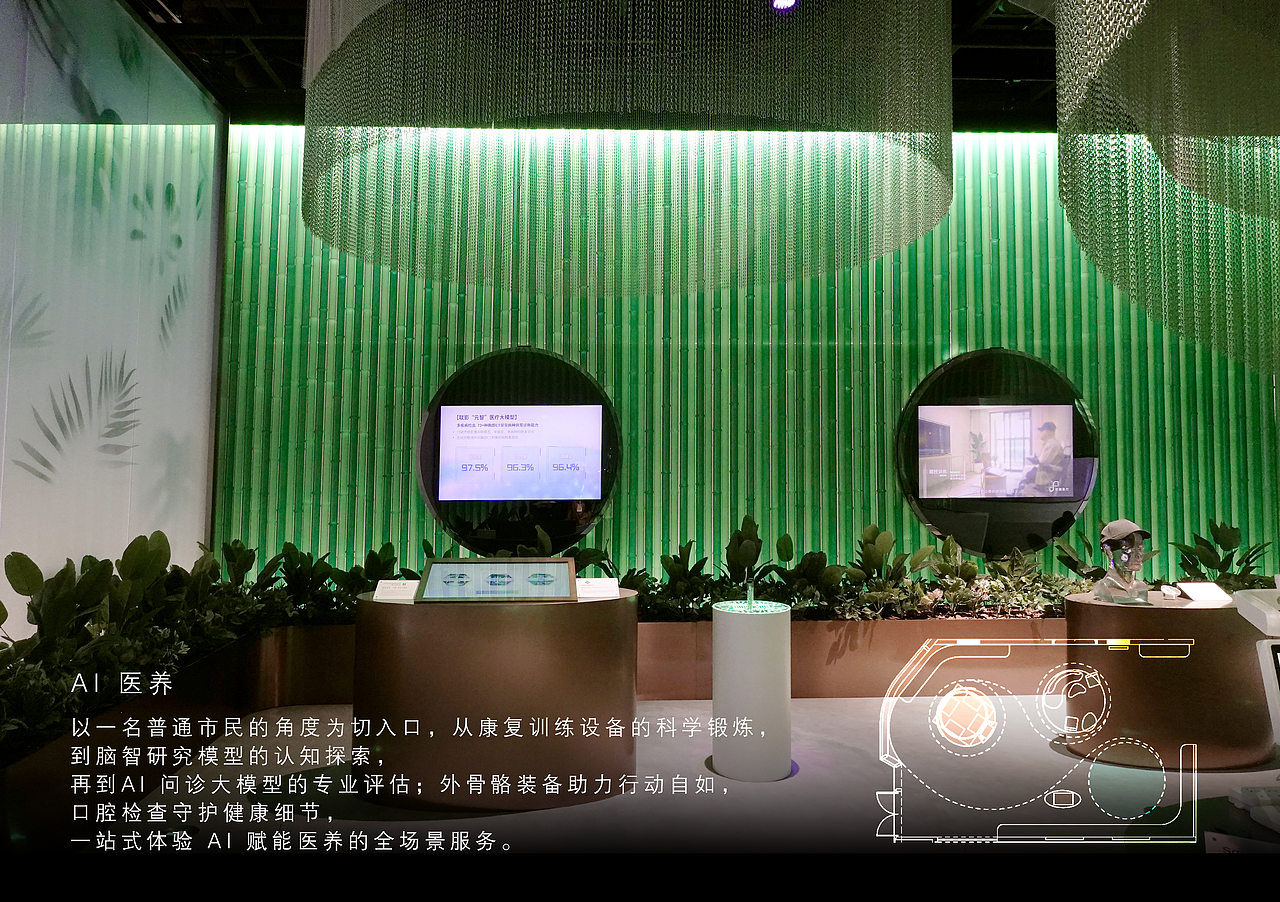 AI FOR ALL｜上海张江AI路演中心（图ZNDA4NzI2MTAw） - 展陈设计 - 站酷设计师llJerry原创素材 - 站酷ZCOOL