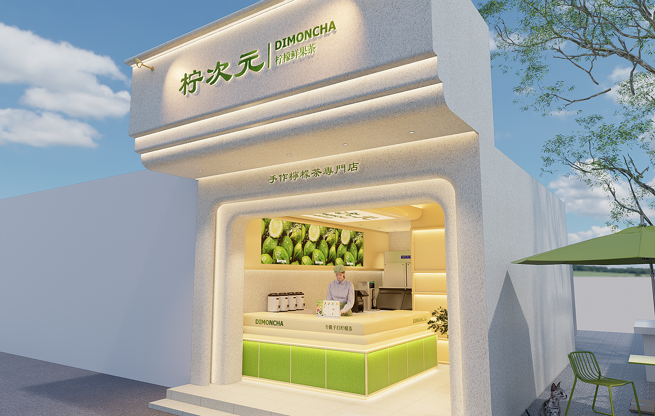 【橘鹿原创】柠檬茶店形象设计（图ZNDA4NzI3Nzcy） - 商业空间设计 - 站酷设计师橘鹿品牌全案设计原创素材 - 站酷ZCOOL