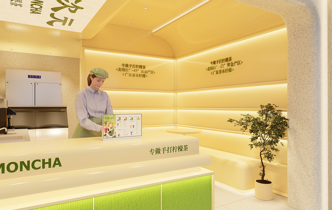 【橘鹿原创】柠檬茶店形象设计（图ZNDA4NzI3Nzg4） - 商业空间设计 - 站酷设计师橘鹿品牌全案设计原创素材 - 站酷ZCOOL