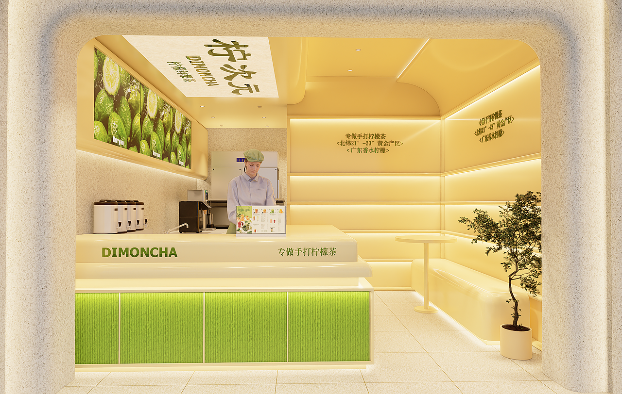 【橘鹿原创】柠檬茶店形象设计（图ZNDA4NzI3Nzgw） - 商业空间设计 - 站酷设计师橘鹿品牌全案设计原创素材 - 站酷ZCOOL